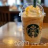 SWEET POTATE GOLD FRAPPUCCINO