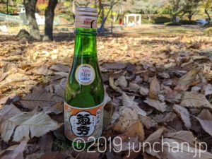 日本酒 地酒 菊秀