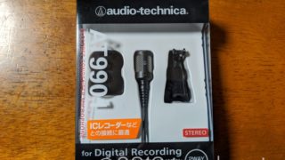 audio-technica AT9901
