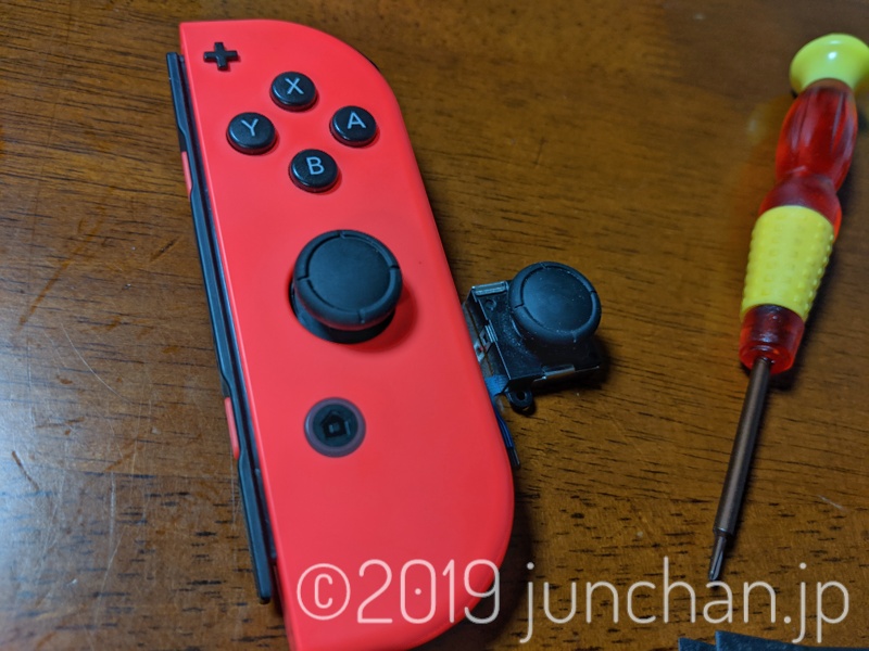 Nintendo Switch Joy-Conのスティックを換装完了