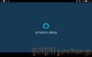 Alexaアプリ起動画面