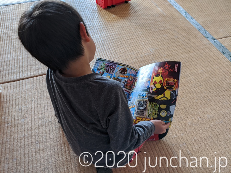 雑誌を読んでいる息子