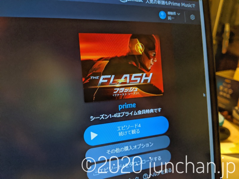 「The Flash」 Amazonプライムビデオ