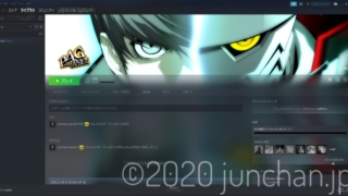 Persona4 Golden by Steam