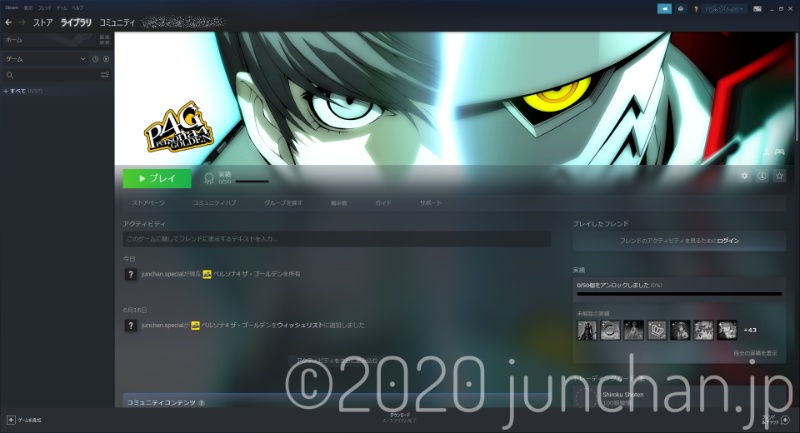 Persona4 Golden by Steam
