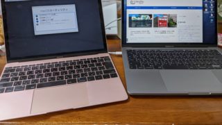 MacBookとMacBook Pro
