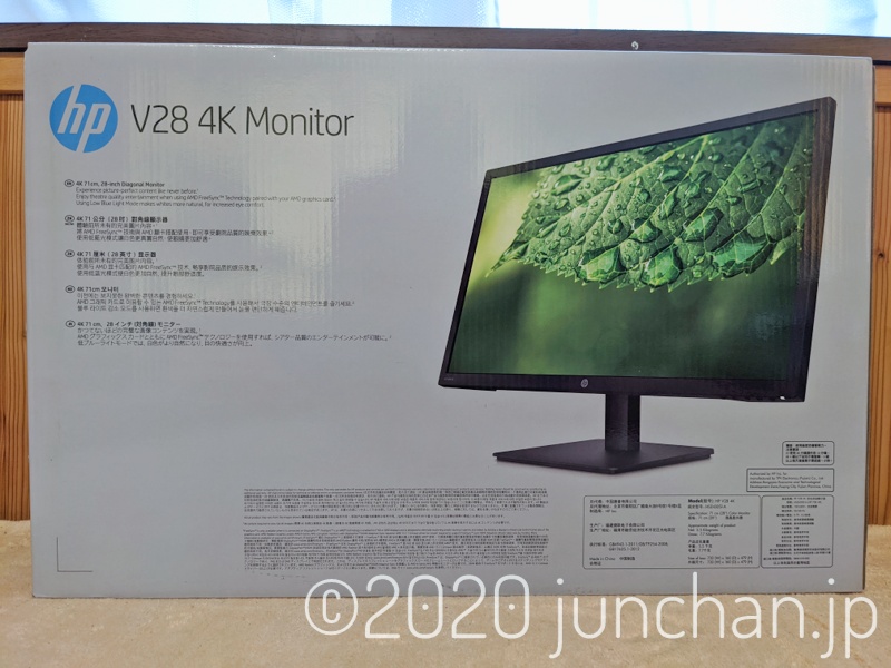 HP V28 4K Monitor 外箱