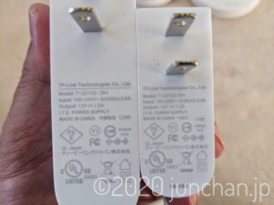 Deco X20 と M5 を比較 アダプタ