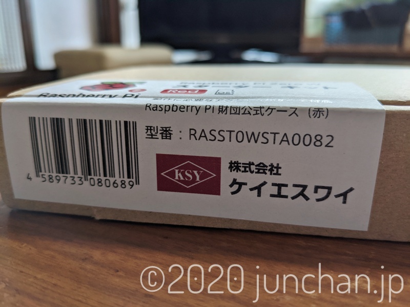Raspberry Pi 外箱2