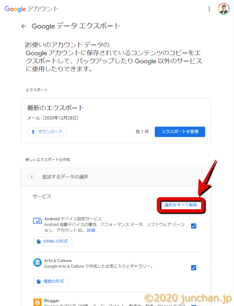 Gmailのメールをmbox形式でエクスポートする | Drafts