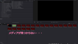 動画ファイルのリンクが切れている