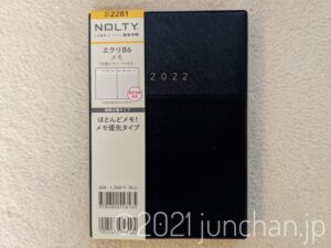 NOLTY エクリB6 No.2281