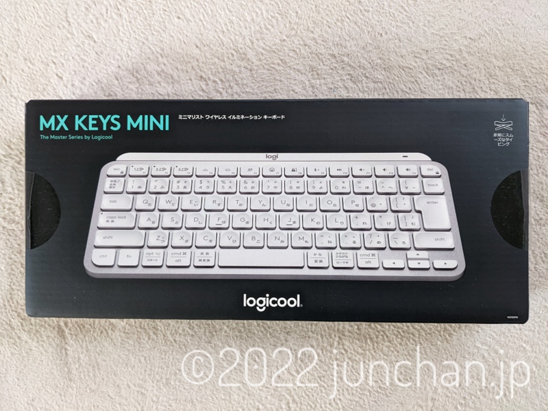 ロジクールMX Keys Mini