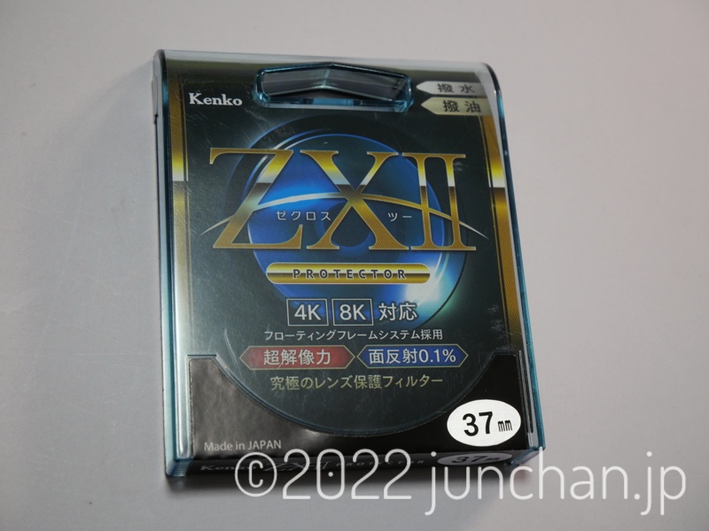 ZXII プロテクター 37mm パッケージ