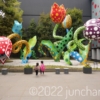 松本市美術館 巨大な花
