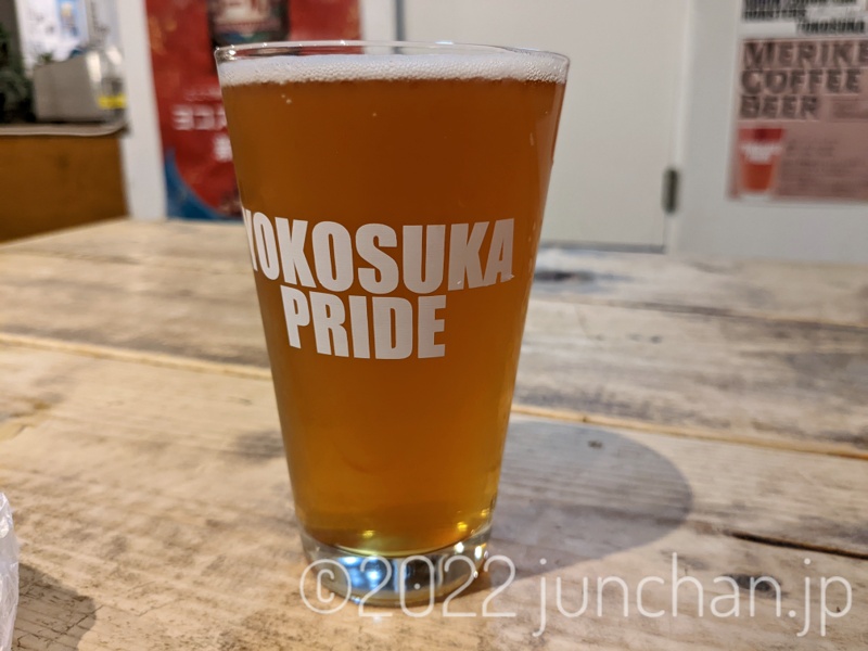 横須賀ビール ドブイタハッピー