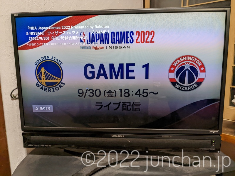 NBA Japan Games 2022 GAME 1