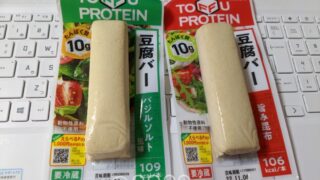 豆腐バー