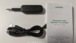 UGREEN Bluetooth 5.0 トランスミッター＆ レシーバー CM403 内容物