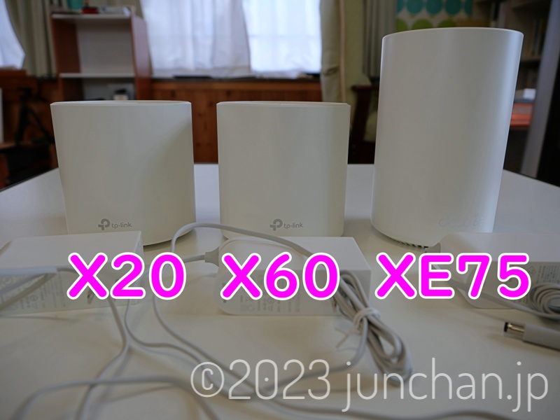 Deco X20, X60, XE75
