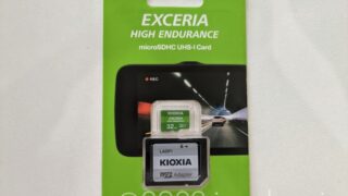 KIOXIA EXCERIA HIGH ENDURANCE 高耐久 microSDHC/microSDXC UHS-Iメモリカード
