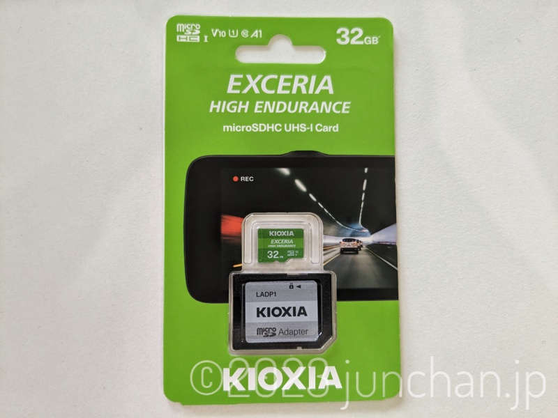 KIOXIA EXCERIA HIGH ENDURANCE 高耐久 microSDHC/microSDXC UHS-Iメモリカード