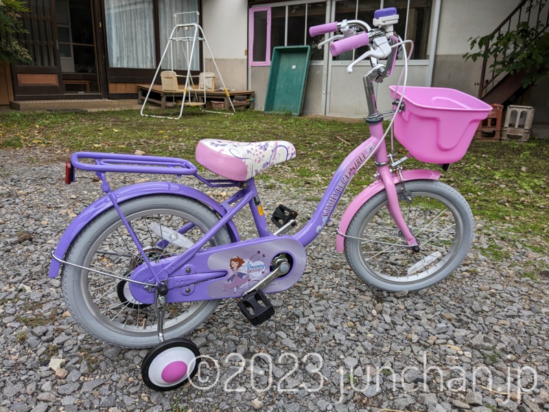 長女の自転車
