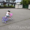 自転車の練習をする長女