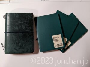 無印良品のパスポートメモはトラベラーズノート パスポートサイズにちょうどいい