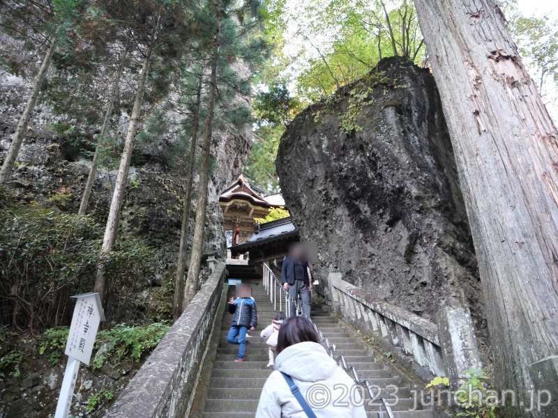 榛名神社 突き出た岩に沿って階段が作られている