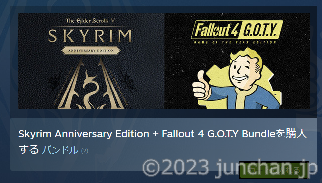 Skyrim Anniversary Edition + Fallout 4 G.O.T.Y. Bundle