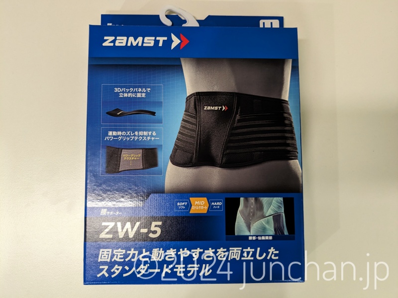 ザムスト ZW-5  (腰用サポーター) 外箱