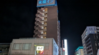 東横INN上田駅前