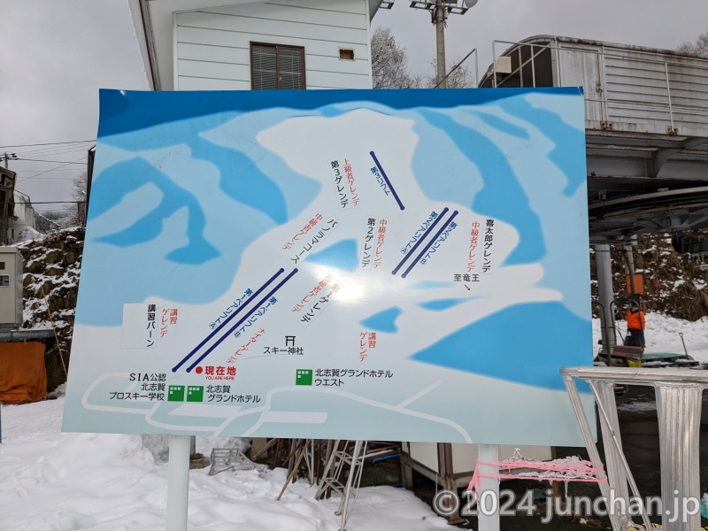 小丸山スキー場 ゲレンデマップ