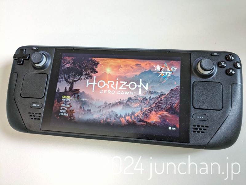 Steam Deck で Horizon Zero Dawn Complete Edition