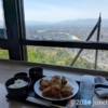 展望レストラン「ル・ポン・ドゥ・シェル」から天下を眺めながら天下トリ南蛮定食を食べる