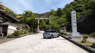 伊奈波神社 入口