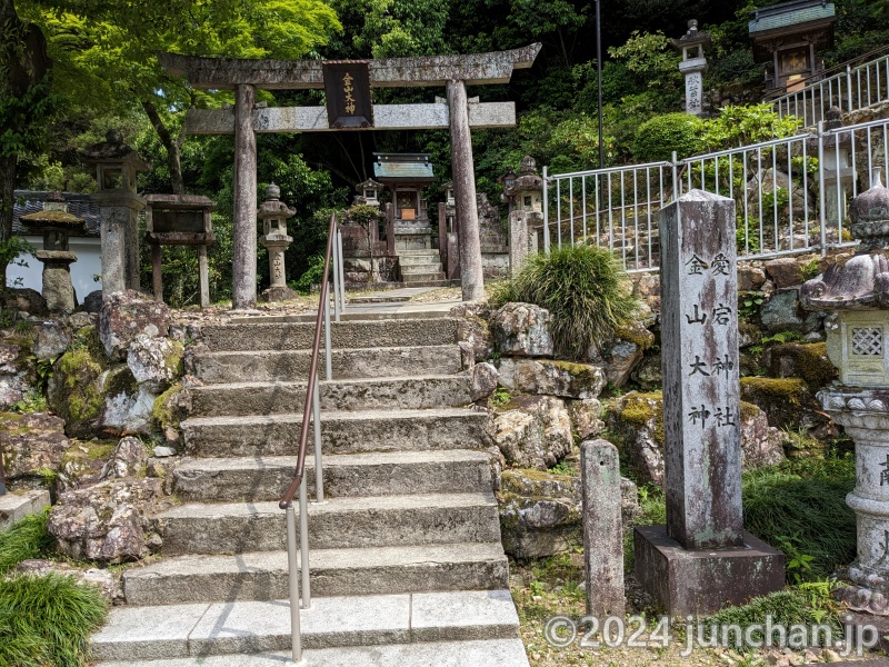 伊奈波神社 金山神社、愛宕神社