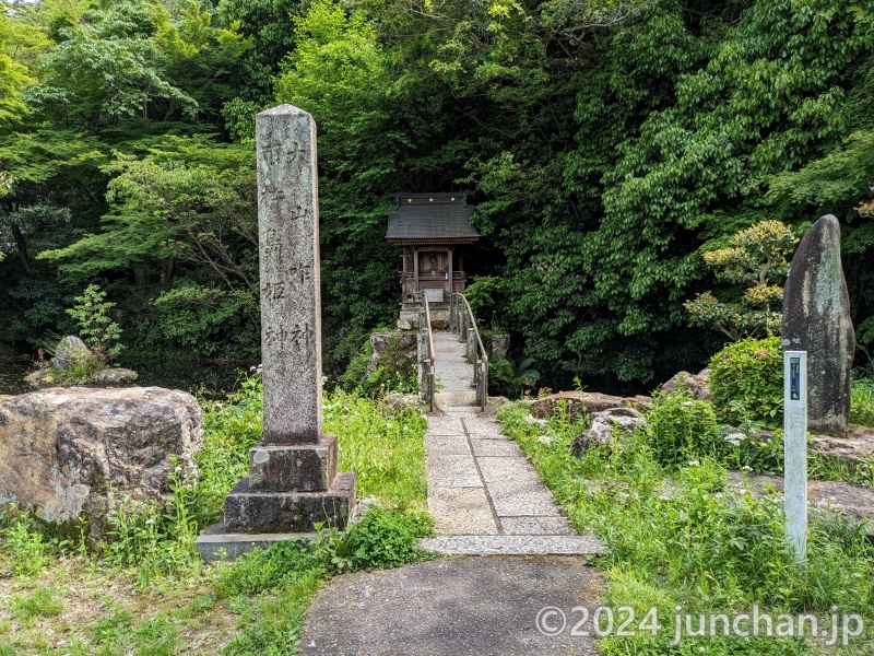 伊奈波神社 松尾神社