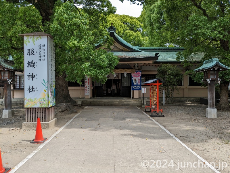 真清田神社 服織神社