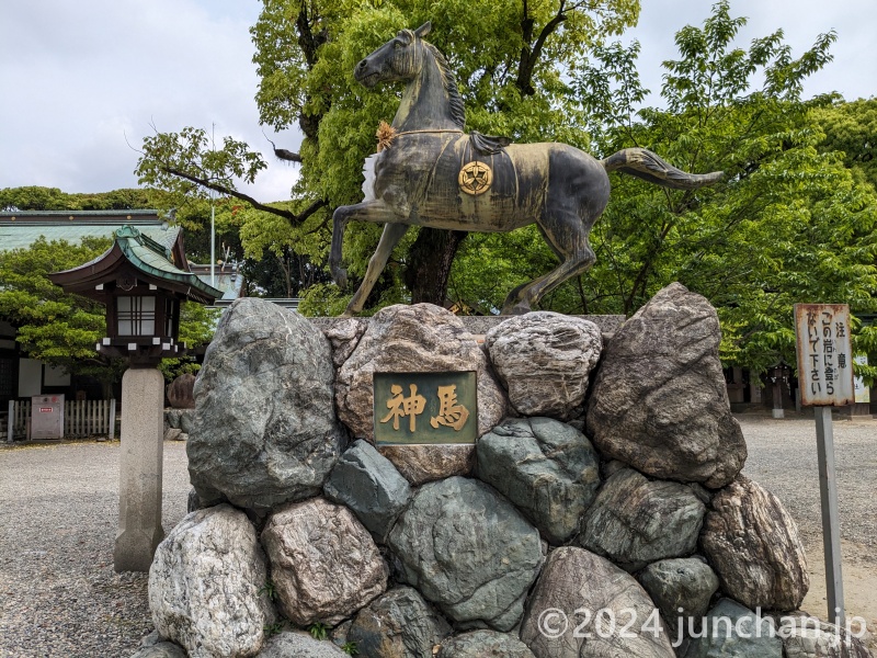 真清田神社 神馬