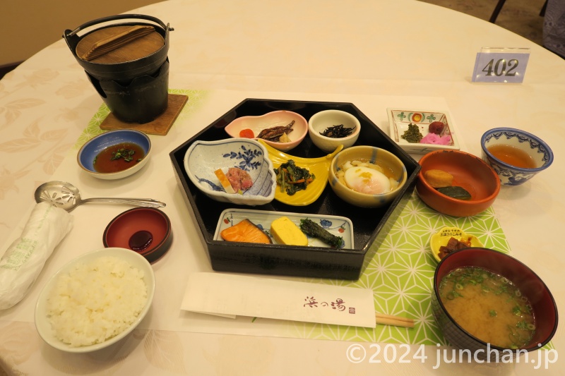 浜の湯 朝食 1日目