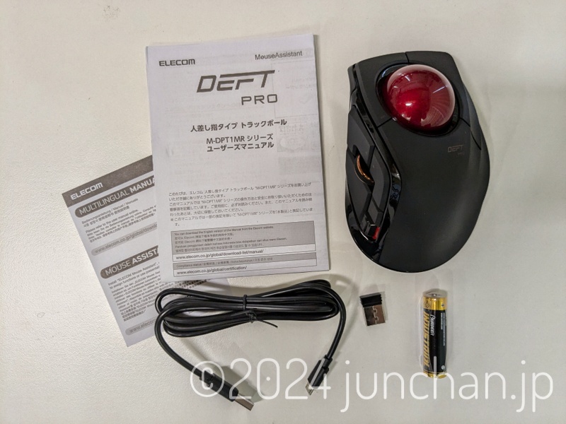 エレコム トラックボール DEFT PRO M-DPT1MRBK