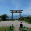 「伊和都比売神社」赤穂の御崎から海を望む。鳥居の向こうに広がる、瀬戸内の海や島々