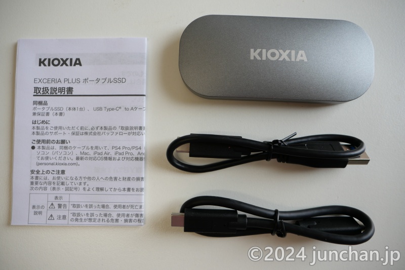 KIOXIA EXCERIA PLUS ポータブルSSD SSD-PKP1.0U3-B/N 内容物