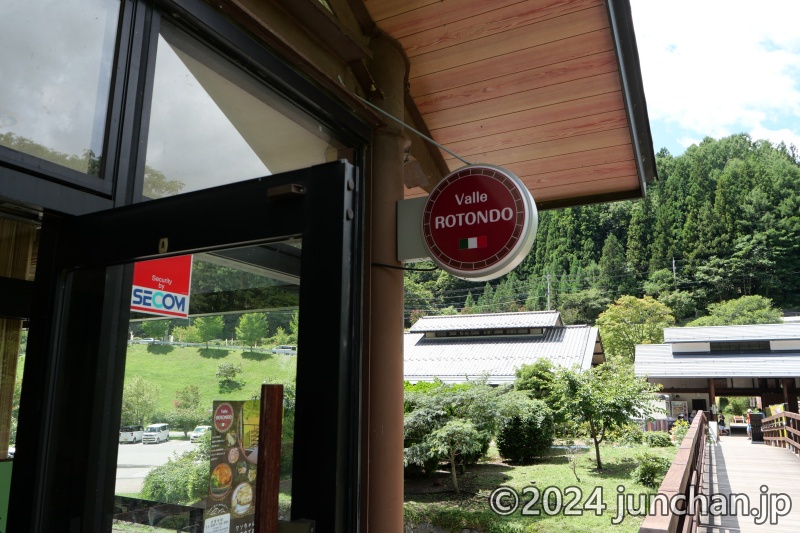 道の駅 南きよさと Valle ROTONDO 入口