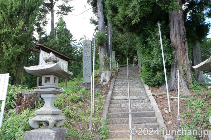 船形神社 階段