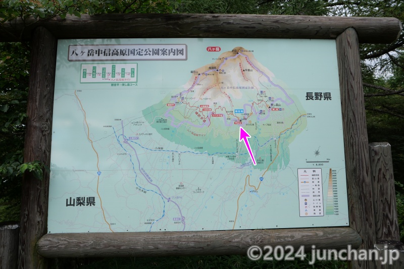 八ヶ岳中信高原国定公園案内図 天女山はココ