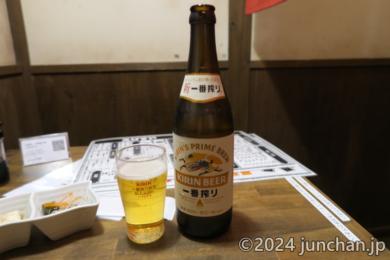 えびすや 瓶ビールで乾杯