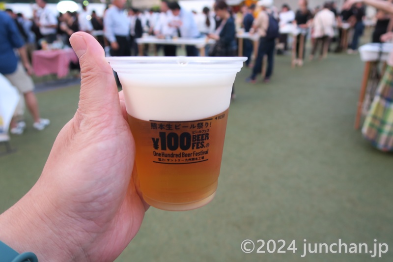 ビールフェス 専用カップ サントリー生ビールが1杯100円